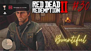 Проходим Red Dead Redemption 2 - Награды за голову.