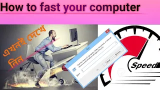 How to fast your Computer | How to Make Computer Run Faster Using CMD [Command Prompt]