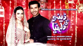 Dino Ki Dulhaniyan - Telefilm | Feroze Khan | Sana Javed | @GeoKahani