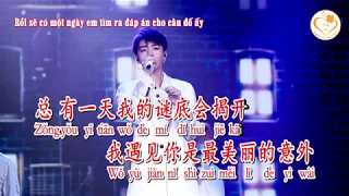 [Karaoke ] Gặp Gỡ - Tôn Yến Tư