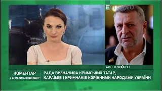 На часі законопроєкт про особливий статус кримських татар, - Чийгоз