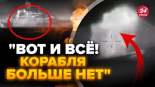 🔥Дрони РОЗНЕСЛИ корабель РФ, злили НОВІ ДЕТАЛІ! Унікальні КАДРИ знищення / Як усе ВІДБУВАЛОСЬ?