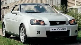 #1294. Lada Roadster [Авто подборка]